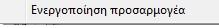Wenn man es anklickt kommt diese Einblendung - (Laptop, Virus, Bluetooth)